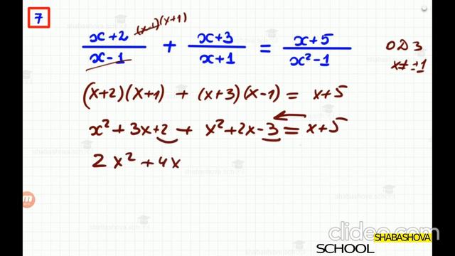 9класс №61 вариант  экзамен математика