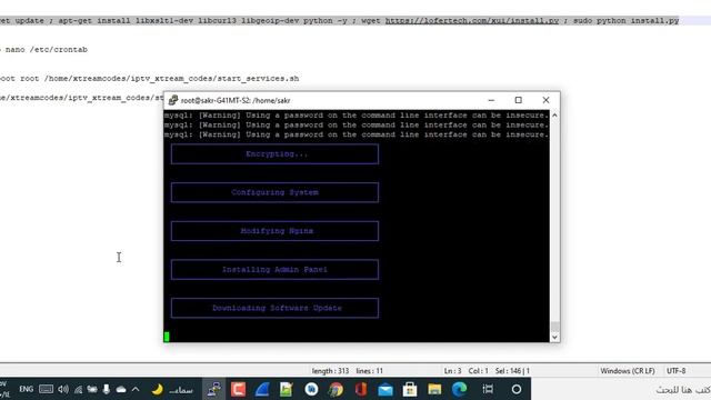 #xtream install xtream ui main server with admin panel смотреть онлайн