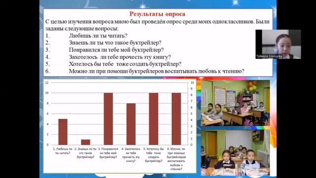 БАНДЕРОВА АНАСТАСИЯ Мой первый буктрейлер к сказке «ЩЕЛКУНЧИК» смотреть онлайн