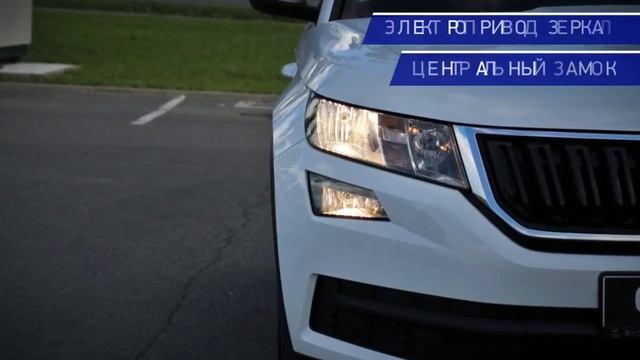 Skoda Kodiaq с пробегом 2019 смотреть онлайн