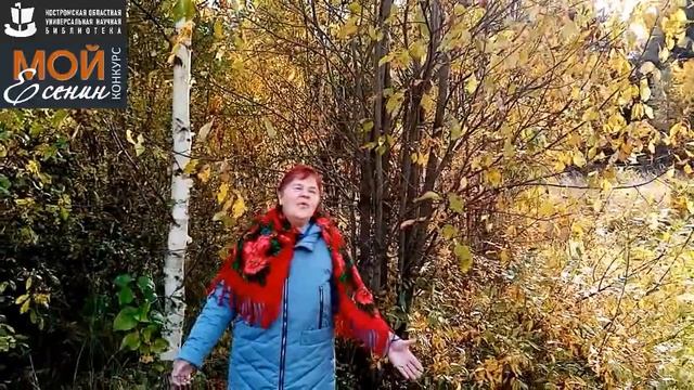 С. Есенин «НАД ОКОШКОМ МЕСЯЦ». Исполняет – ДЕМЕНТЬЕВА НИНА НИКИТИЧНА.mp4 смотреть онлайн