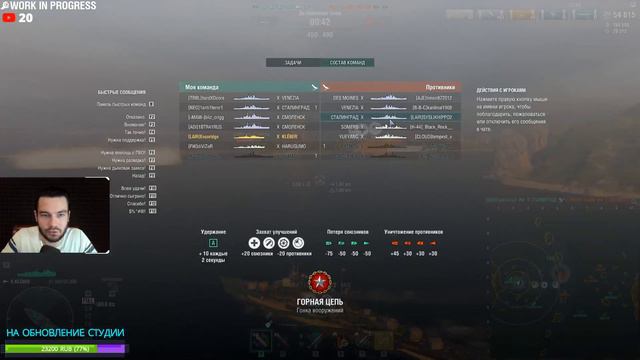 📣 КАК ИГРАТЬ В РАНГИ 💣 World Of Warships смотреть онлайн