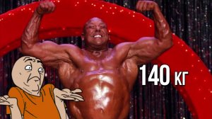 10 Бодибилдеров, Которые Зашли Слишком Далеко