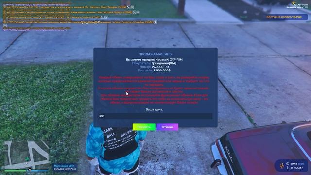 ПУТЬ до ФОРБС ГТА 5 РП - ФИНАЛ! БЫЛ В ШАГЕ ОТ КРАХА... GTA 5 RP смотреть онлайн