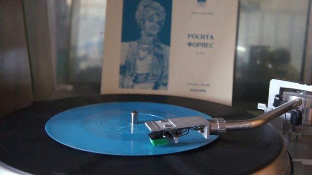Росита Форнес Rosita Fornes. USSR FLEXI DISC смотреть онлайн