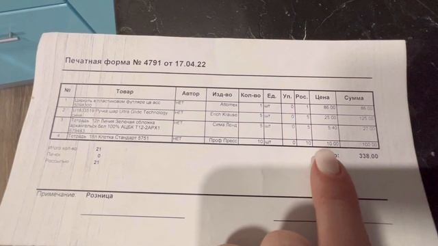 ПОКУПКИ ОДЕЖДЫ, ПРОДУКТОВ, КОСМЕТИКИ/ ЧЕМ КРАШУ ВОЛОСЫ? смотреть онлайн