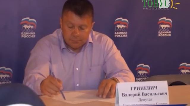 Тонус новости из города Саки 26 мая 2015 смотреть онлайн