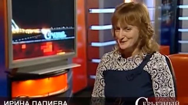 Серьезный разговор 08.04.2015 смотреть онлайн