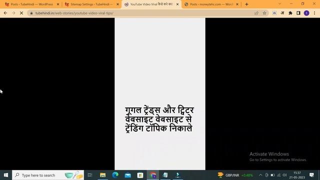 Google Web Stories Sitemap Index Problem Issue? смотреть онлайн