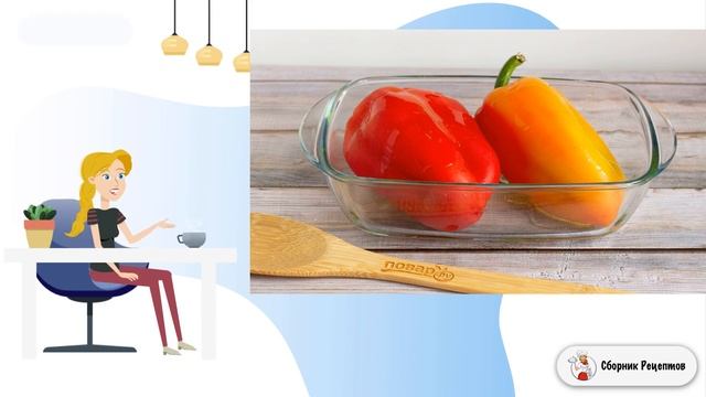 Сборник рецептов