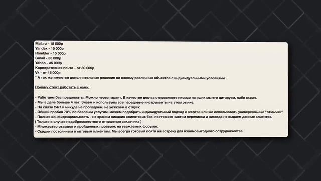 Как читать чужие переписки ? смотреть онлайн