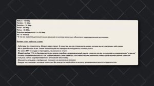 Как читать чужие переписки ?