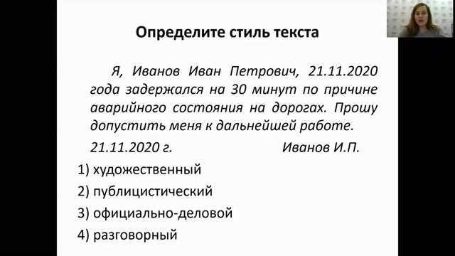 Мероприятие 5. Онлайн-консультация «Как подготовиться к экзамену по русскому языку?» смотреть онлайн