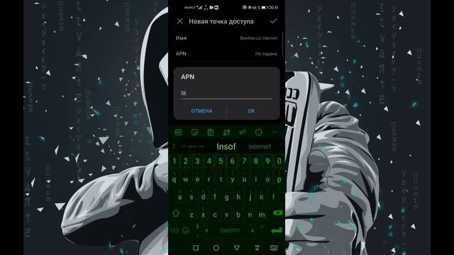 Internet Yoqish Internet Sozlamalari Mobi.uz Beeline Ucell Humans