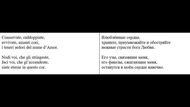 Гендель. Итальянский дуэт Conservate, raddoppiate_HWV 185. смотреть онлайн