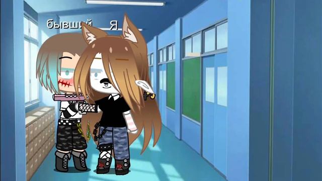 meme/хз как называется/Gacha club/ смотреть онлайн