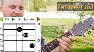 Как играть мчится конь на гитаре, (видео разбор для начинающих) 🔽