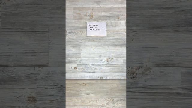 Бронь БОЛЬШИЕ РАЗМЕРЫ КРЕМ 80; 15 кг смотреть онлайн