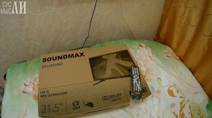 Телевизор Soundmax