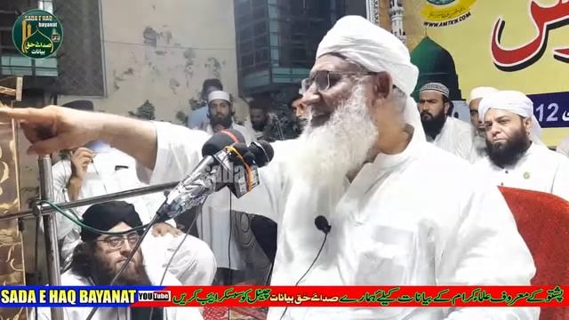 molana shekh idris sab pshto new bayan/da qadyani da kofar fasla/full hd video 2022 смотреть онлайн