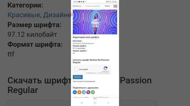туториал на шрифты или тексты в кап кут смотреть онлайн