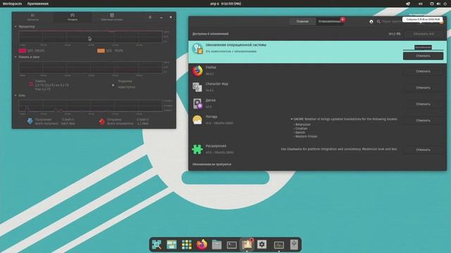 Pop!_OS 22.04 Beta (COSMIC) + Ubuntu Kylin (UKUI) смотреть онлайн