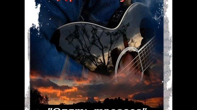 Буков смотреть онлайн