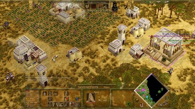Age of Mythology опять FFA смотреть онлайн