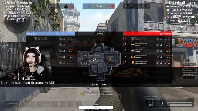 WARFACE СТРИМ ∣ СЛАБОНЕРВНЫМ НЕ ЗАХОДИТЬ ∣ АПАЕМ ПЕРВУЮ ЛИГУ ∣ ФАРМИМ МЯСО ❤ смотреть онлайн