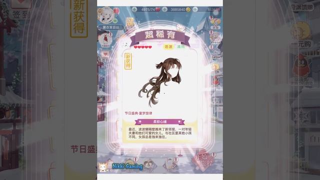 Miracle Nikki - Packing Event | Thiếu Nhi 2023 - Sự kiện đóng gói "Đồng Mộng Âm Nhạc Hội" смотреть онлайн