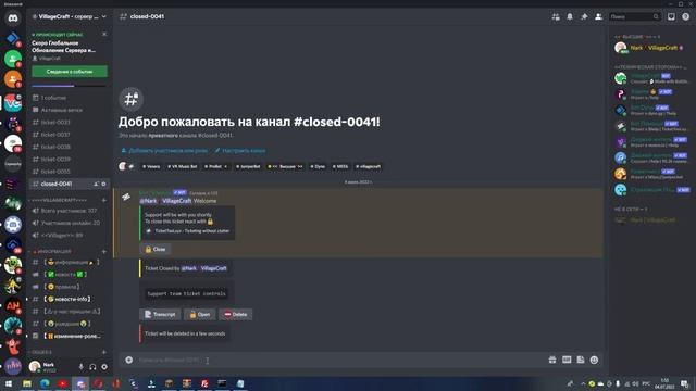 Я нашел топовый ,бесплатный хостинг майнкрафт смотреть онлайн