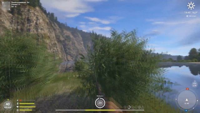 Русская рыбалка 4 Таймень. Река Белая. Russian fishing 4. смотреть онлайн