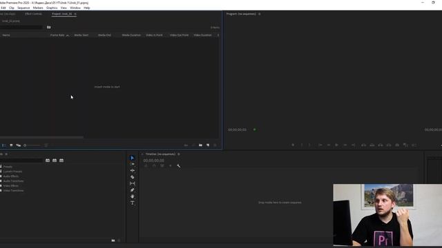 Adobe Premiere Pro для новичков | урок 1. Установка программы, первый запуск и настройка смотреть онлайн