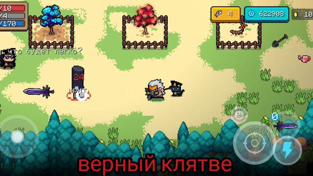 Всё чертежи из режима "погоня за совершенством" смотреть онлайн