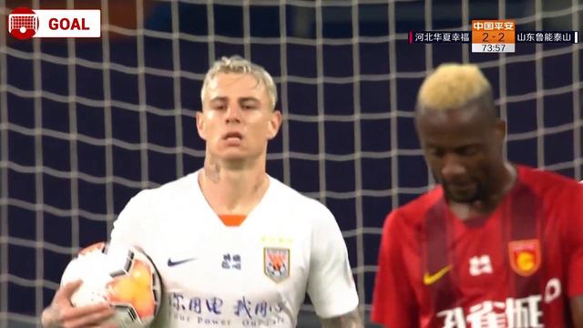 [HD] Guedes Penalty Goal + Call 74' | Hebei CFFC vs Shandong Luneng | 26/10/20 | 山东鲁能 vs 山东鲁能 смотреть онлайн