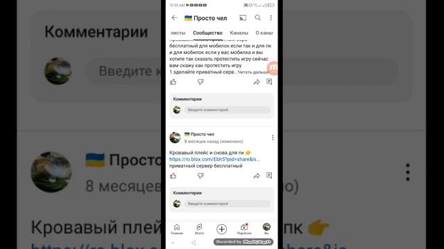 Важное обращение к подписчикам,Почему никто не смотрит мои посты? смотреть онлайн
