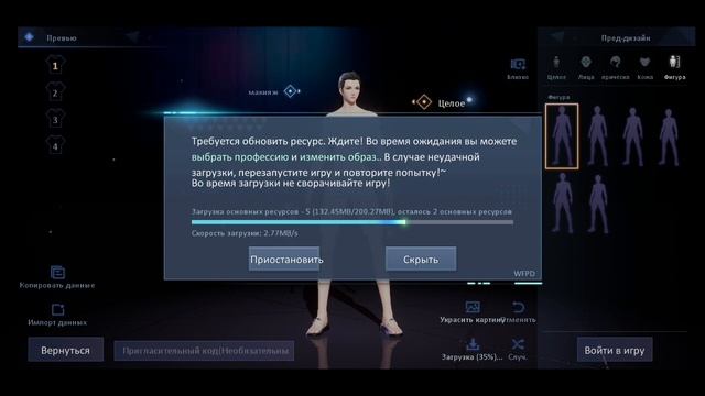 САМАЯ ЛУЧШАЯ КАСТОМИЗАЦИЯ В ИГРЕ ОБЗОР Dragon Raja НА АНДРОИД смотреть онлайн