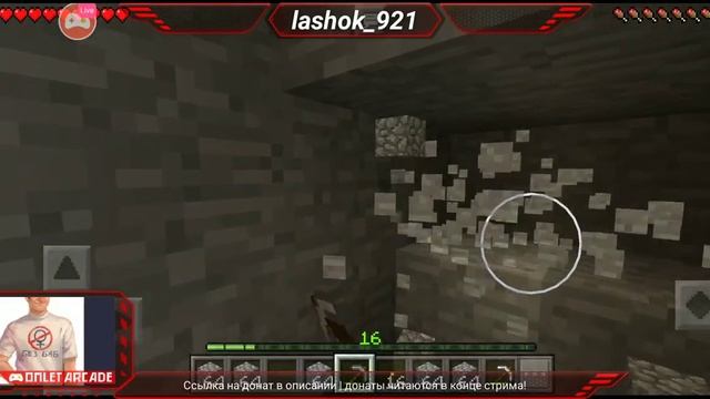 СТРОЙКА ВЕКА / ТРЯСКА LaShka В MineCraft. смотреть онлайн
