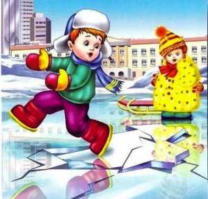 Меры безопасности весной.