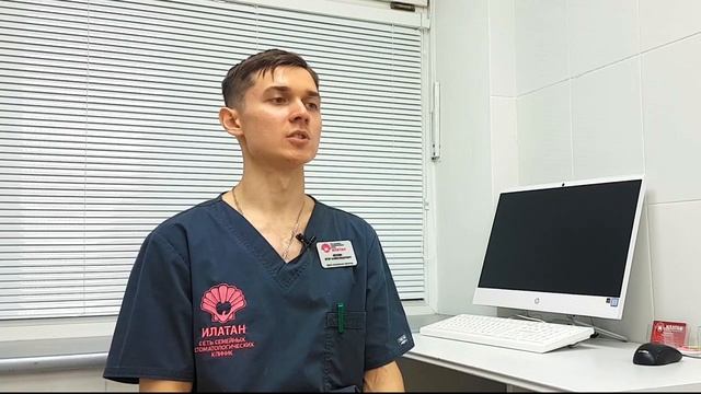 Керамическая вкладка E.max. Стоматология ИЛАТАН смотреть онлайн