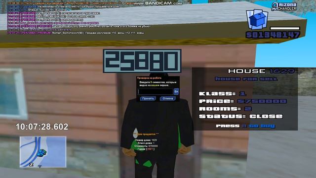 мда 7 минут в госсе где все ловцы смотреть онлайн