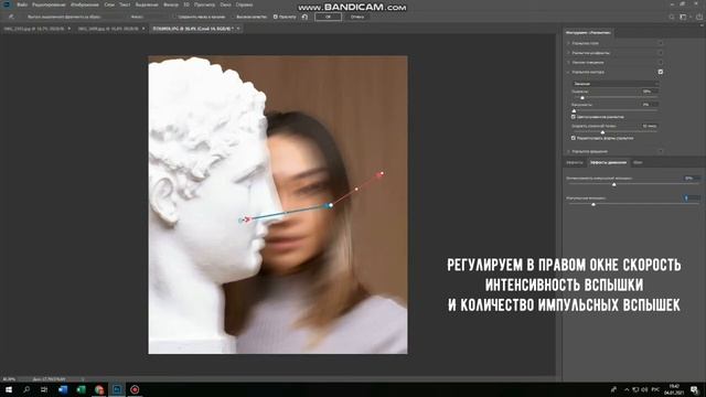 Эффект длинной выдержки в фотошоп PSphotoshop быстро за пару кликов