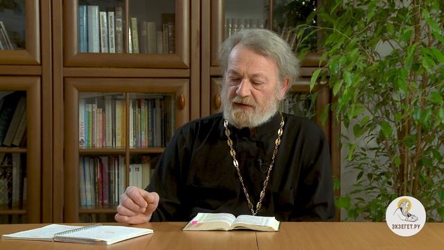 2-е Послание к Коринфянам. Глава 7. Священник Антоний Лакирев смотреть онлайн