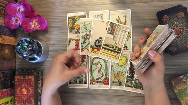 Где мужчина сейчас и с кем. Что он думает о вас. смотреть онлайн