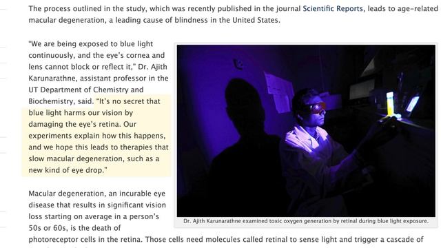 Your smartphone is blinding you, here's what to do. смотреть онлайн