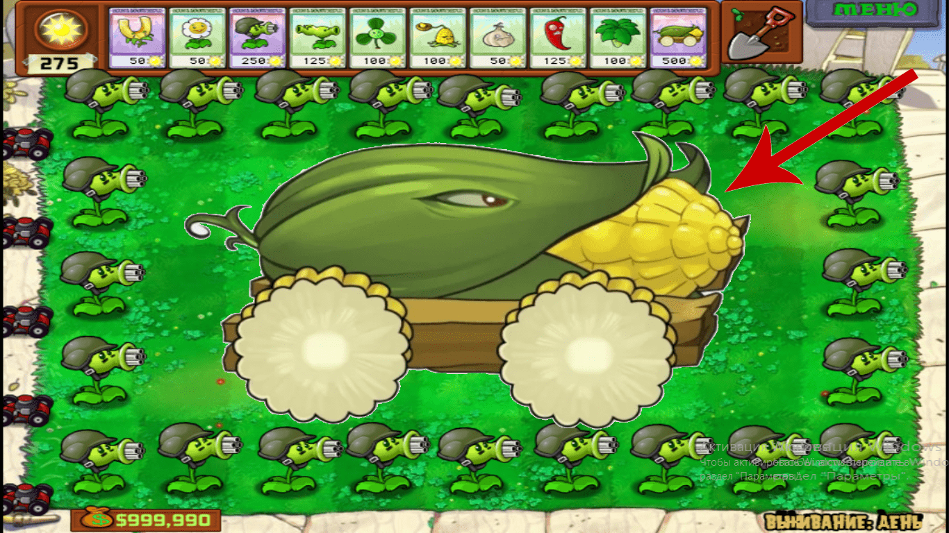 Растения против зомби Взлом. Кукурузопушка против Доктора Зомбосса, 9999 зомби в конусе смотреть онлайн