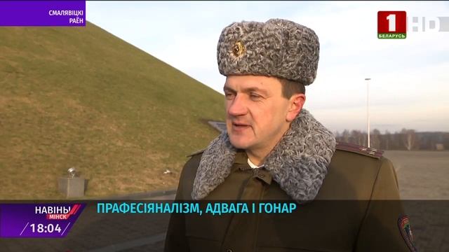 На Кургане Славы прошла присяга работников органов по чрезвычайным ситуациям Минской области смотреть онлайн