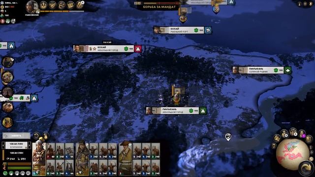Желтые Повязки прохождение Total War: Three Kingdoms (дополнение Небесный мандат) за Чжан Лян - #7 смотреть онлайн