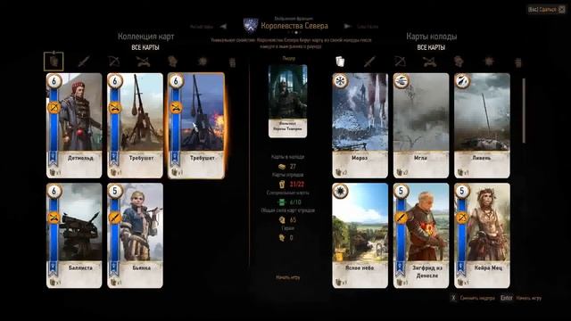 Прохождение The Witcher 3 Wild Hunt #36 Маскарад смотреть онлайн