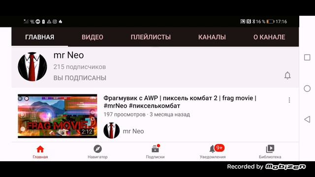 Топ 10 Ютуберов По Pixel Combats 2 смотреть онлайн